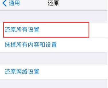 iphone出现绿边怎么修,iphone出现绿色数据怎么办