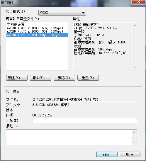 会声会影渲染视频,会声会影渲染音乐用什么