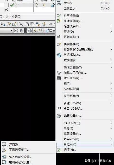 cad最全的快捷键,autocad快捷键使用方法