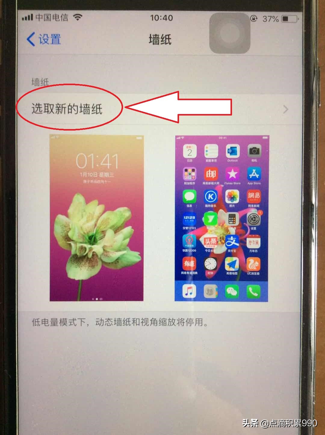 手机壁纸怎么设置最好,屏幕壁纸怎么设置