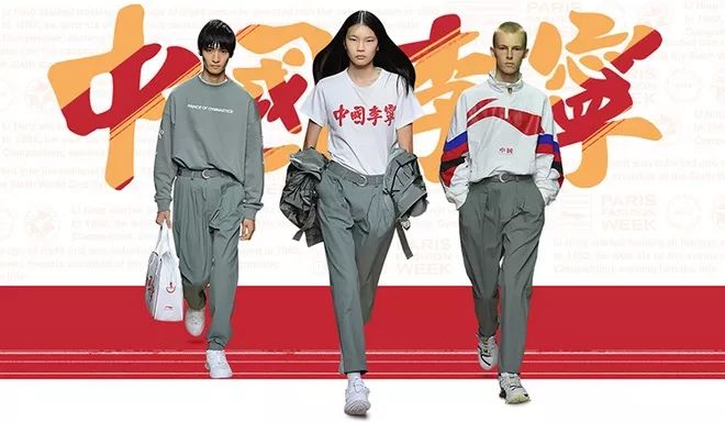 李宁老了和年轻对比,2019年李宁如何变为国潮