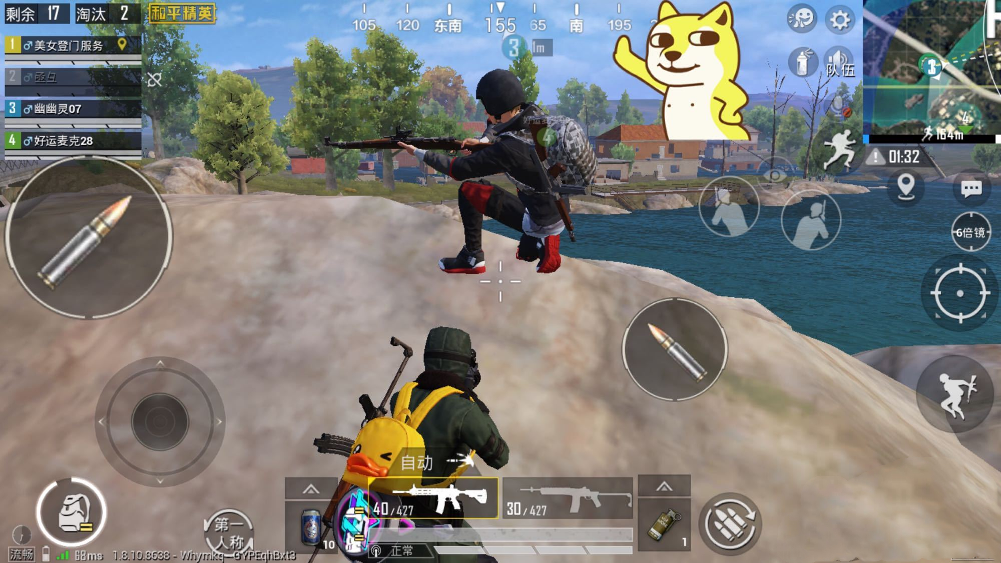 吃鸡画面调节超清楚,吃鸡画面设置水面反光