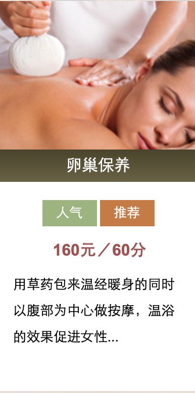 这个专坑女性的美容项目，很多人排队扔钱还不知道被骗了