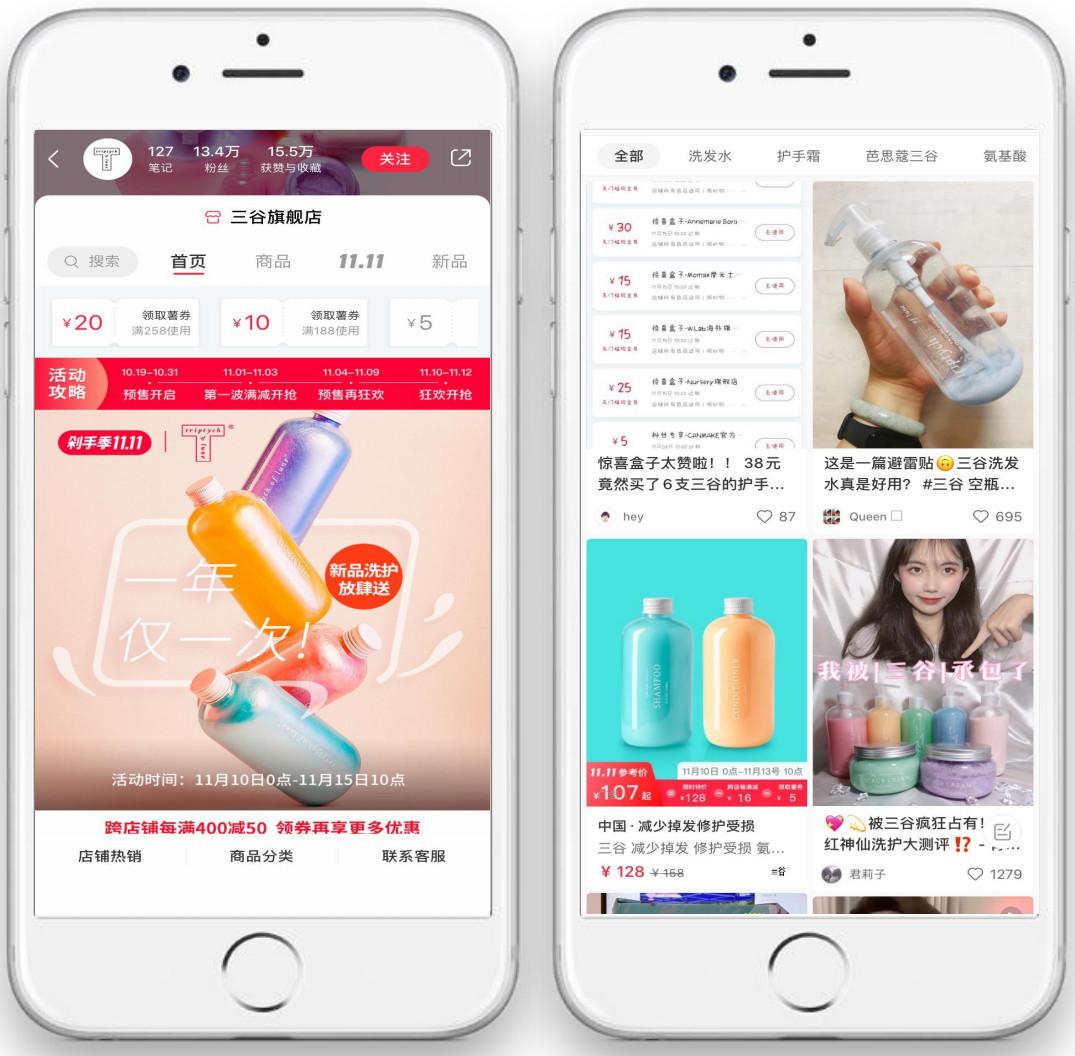 喜报|微思敦荣获小红书“效果广告突出贡献奖”