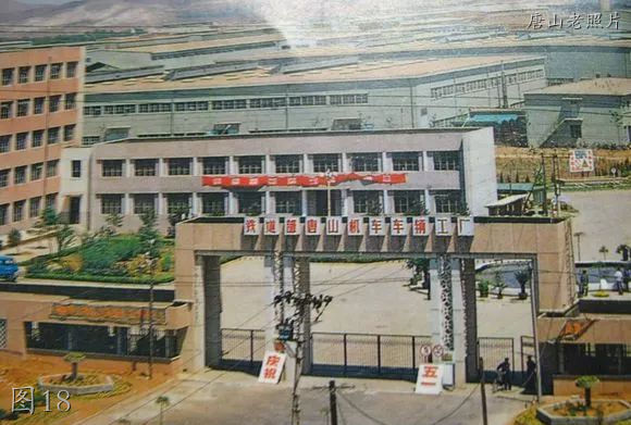 唐山老南湖公园广场老照片,唐山老照片大城山公园