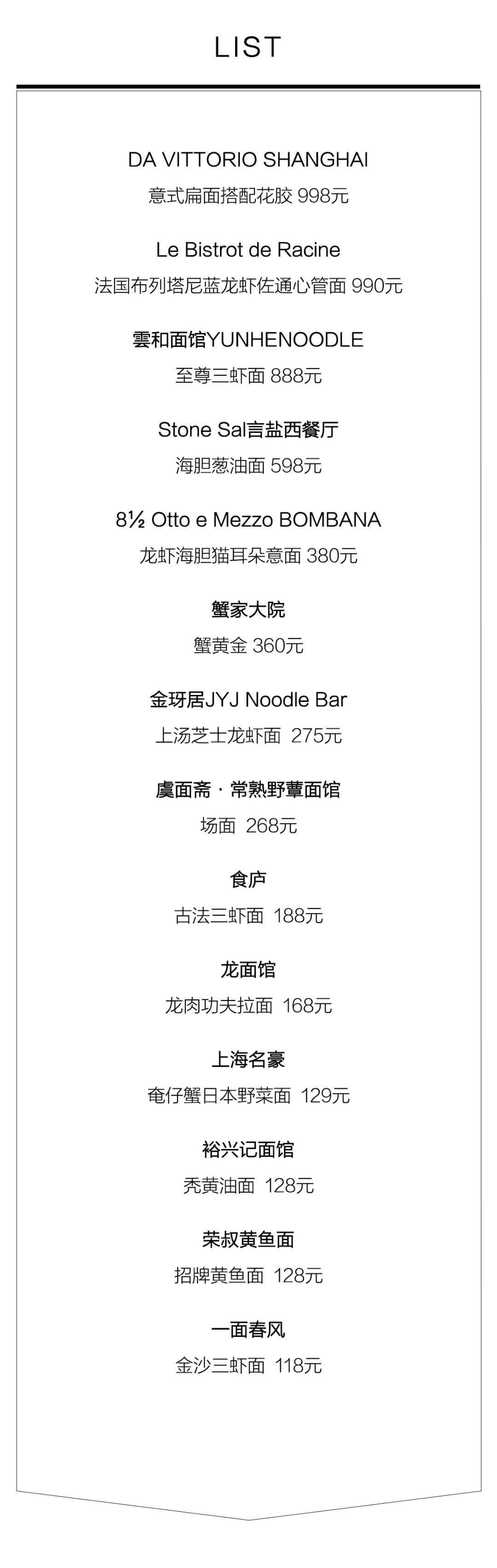 西安600元一碗天价面,真正的天价面