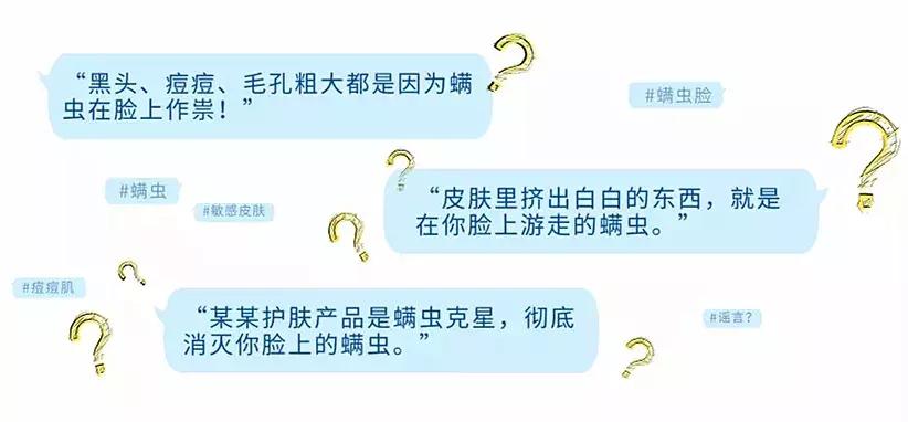 脸部吸螨虫神器真的有效果吗,脸部怎么除螨喷雾好用