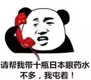 眼药水效果讲解,眼药水常识大全图解