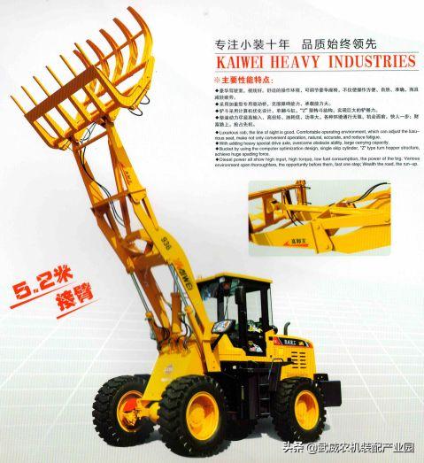 澶ц瘽鍐滄満瑙嗛澶у叏,澶ц瘽鍐滄満浠锋牸