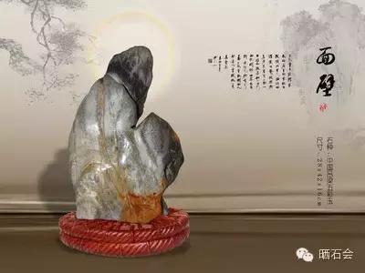 这些奇奇怪怪的奇石让人不忍直视,奇石每一件都是绝无仅有