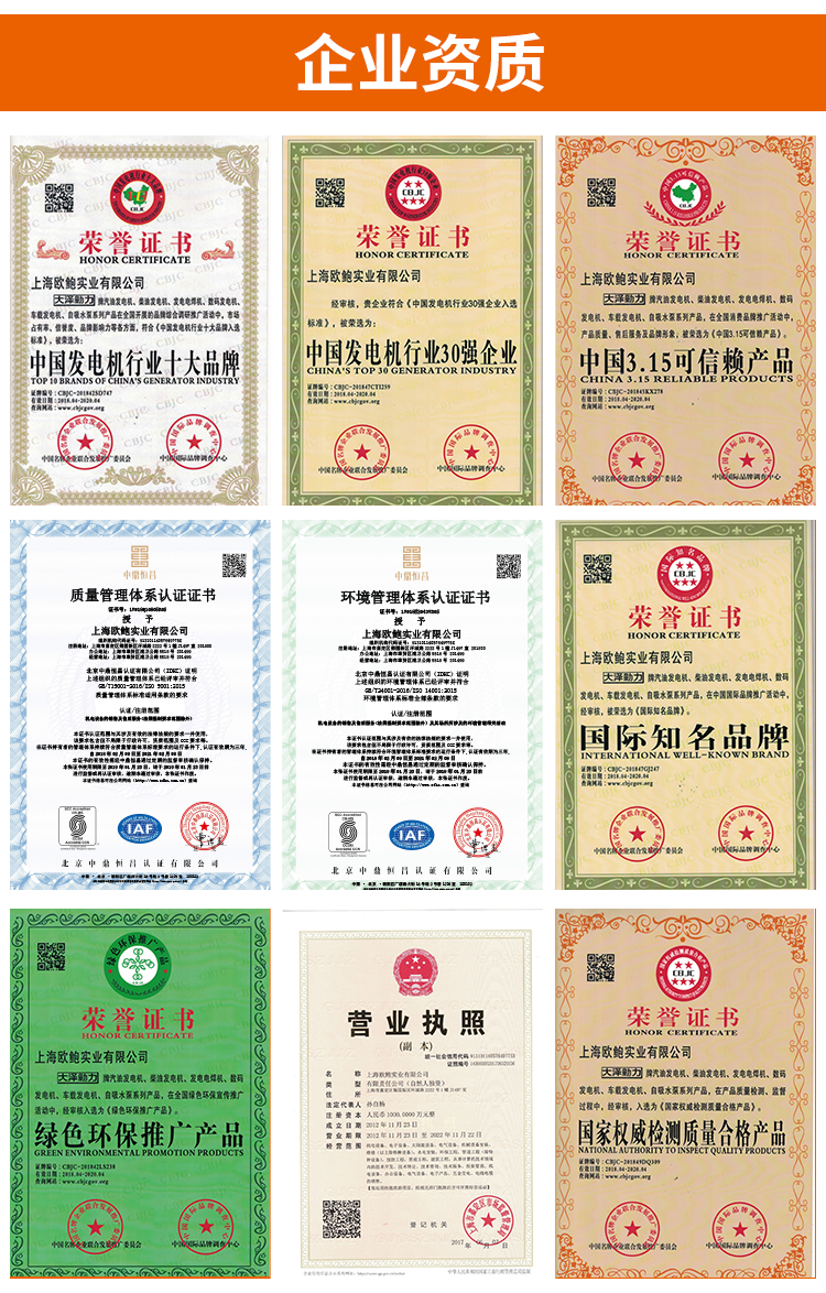 便携式3000瓦静音发电机房车,房车专用静音最好的柴油发电机