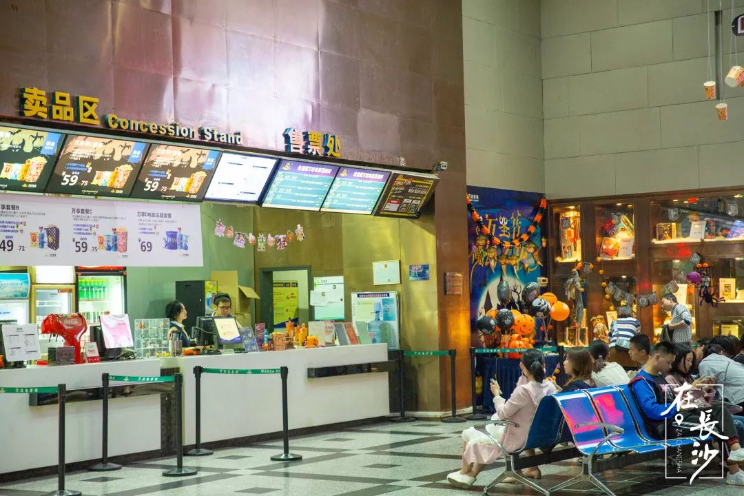 长沙电影院10大排行榜,长沙观影效果好的电影院