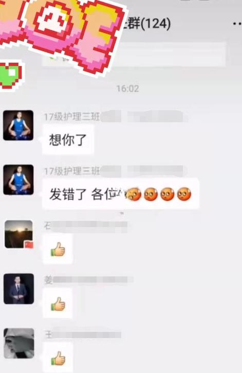 爸爸发错信息到家长群小视频,爸爸发错信息到家长群搞笑