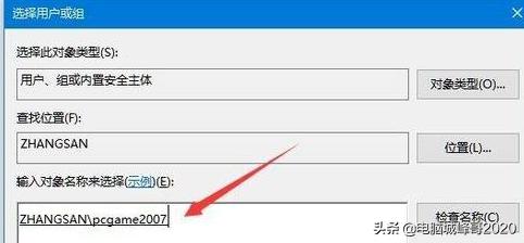 win10的注册表编辑器如何重新安装,windows10注册表显示无法创建值