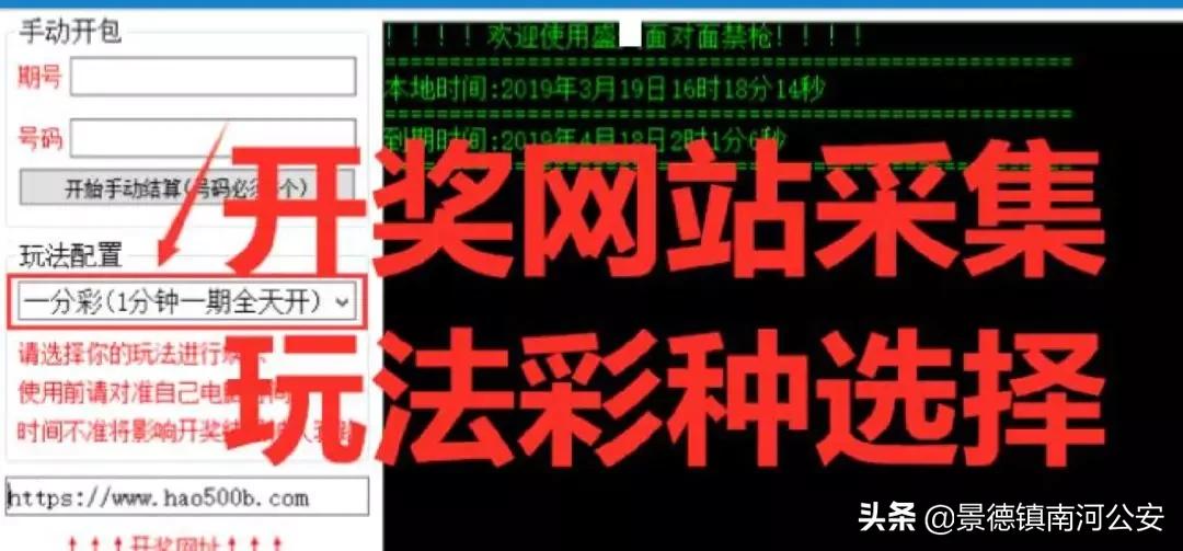 反赌视频全过程,反赌所有视频完整版