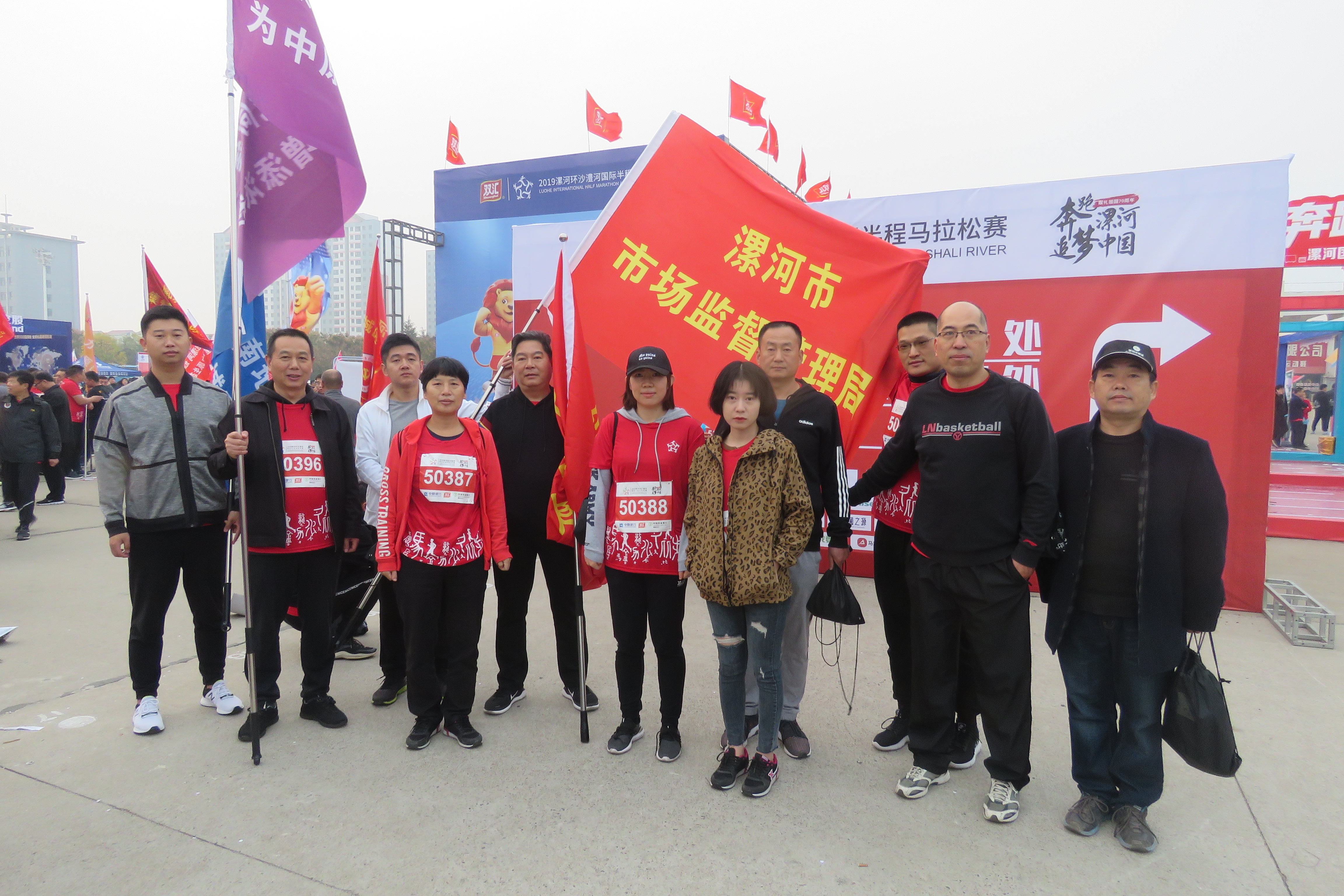 漯河市2024年有什么马拉松比赛,漯河2019马拉松比赛