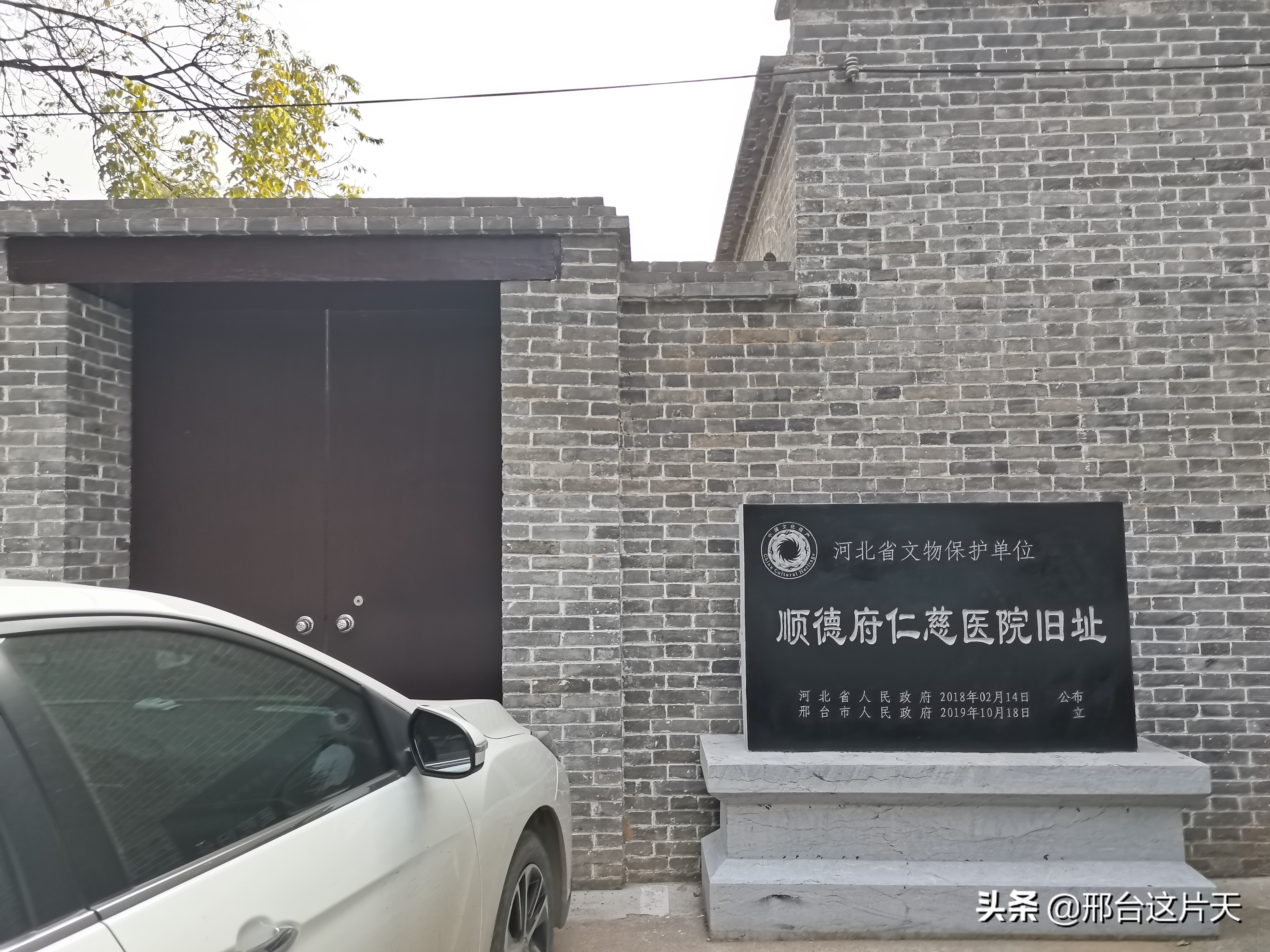 邢台一座116年历史的“清朝医院”，曾有洋医生在此工作