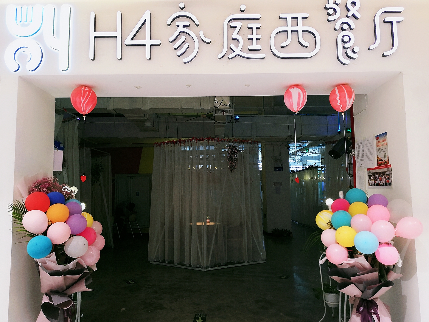 西安口碑最差的5家餐厅,西安好吃的4人餐