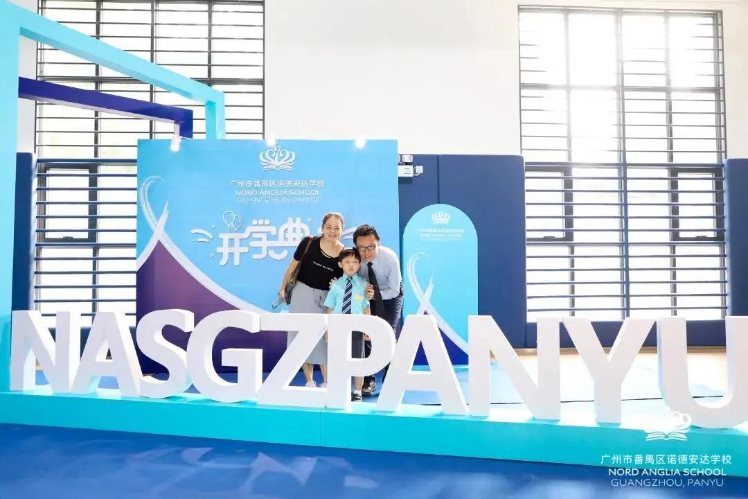 诺德安达双语学校工作怎么样,为什么选择诺德安达学校
