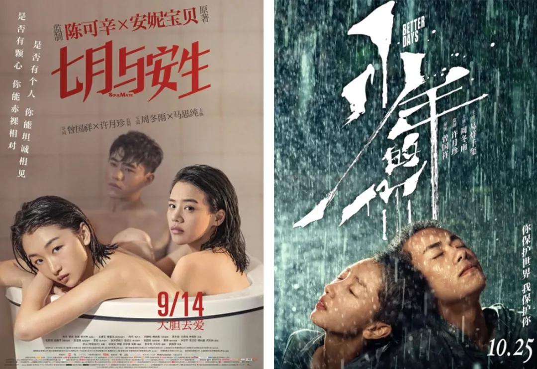 8090年代的内地娱乐圈,1984年中国娱乐圈