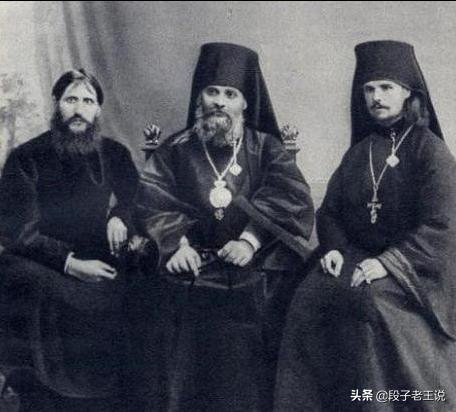 俄国一代妖僧拉斯普京,沙俄拉斯普京