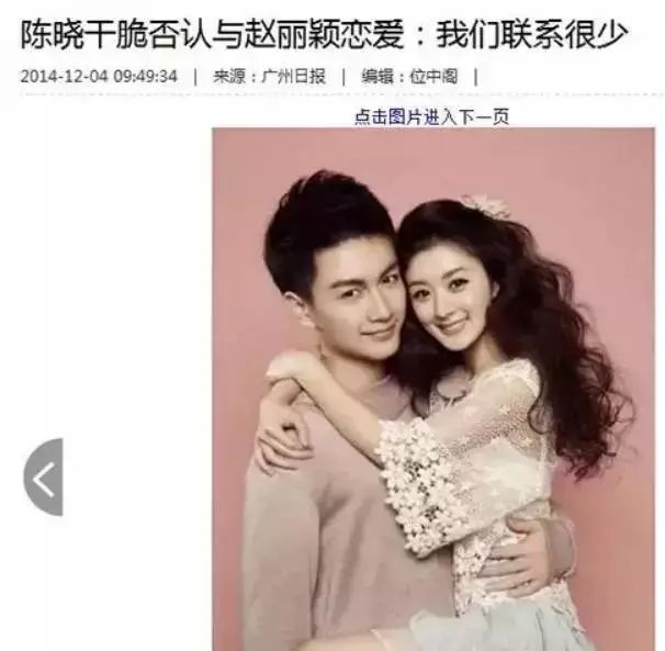 好惨！这两个人又被对号入座了……