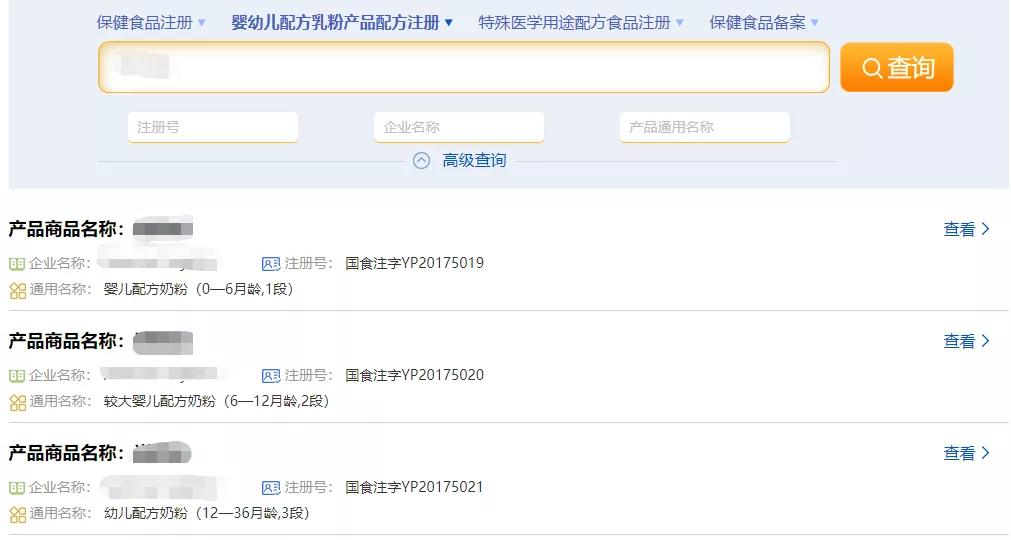 挑选好中老年奶粉的正确方法,如何为婴幼儿挑选安全的奶粉