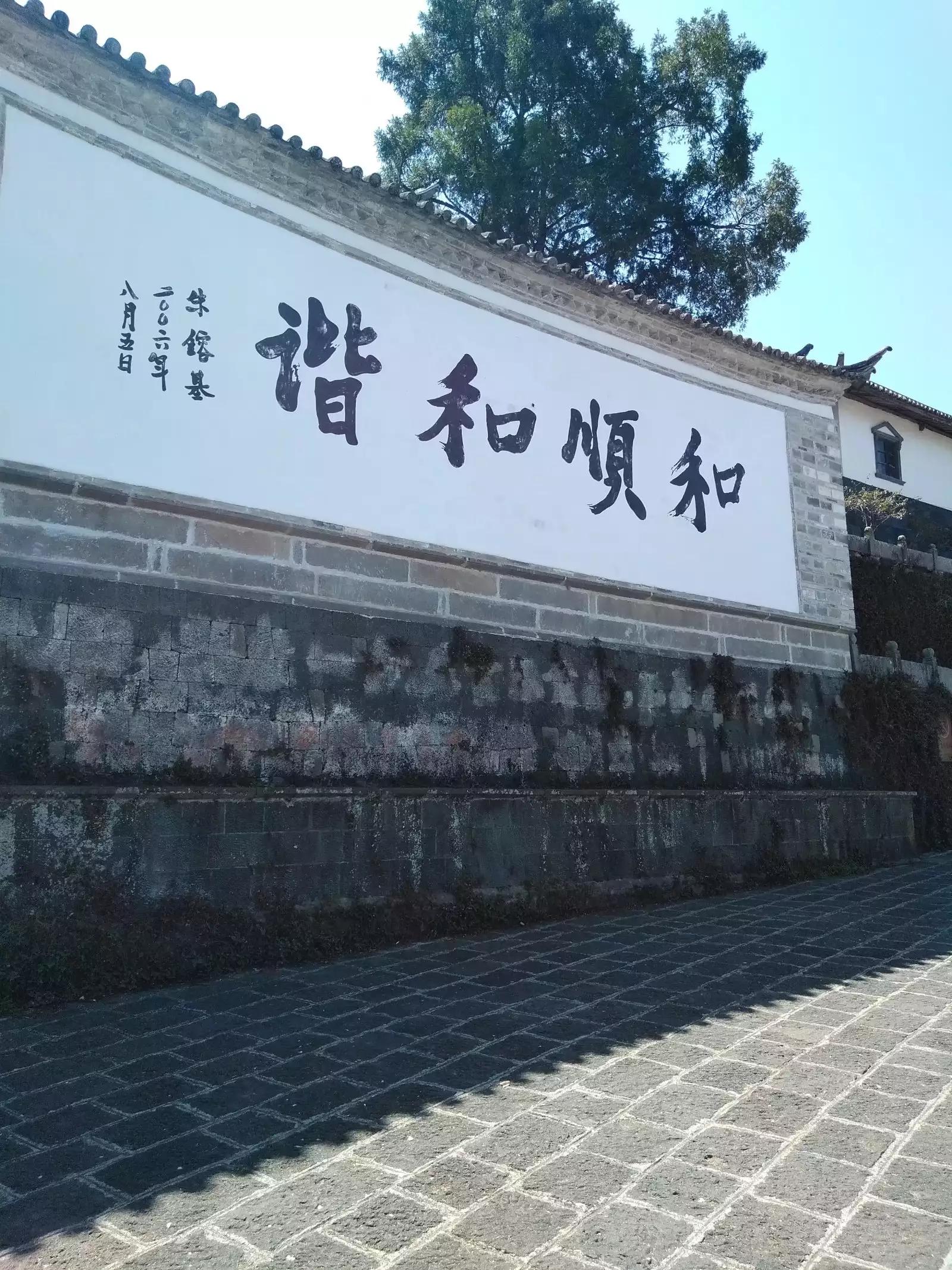 滇西之行,滇西之旅自驾游