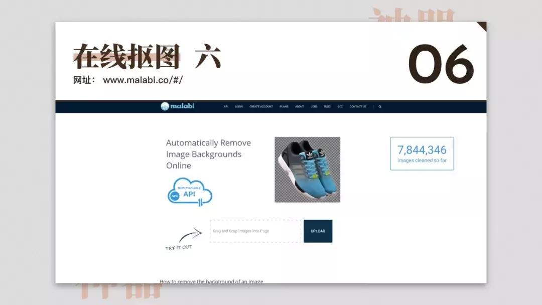 免费设计网站神器,免费设计神器测评网站