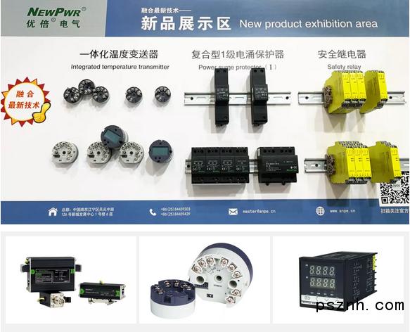 这个冬天不太冷：优倍邀您参加中国在线分析仪器盛会