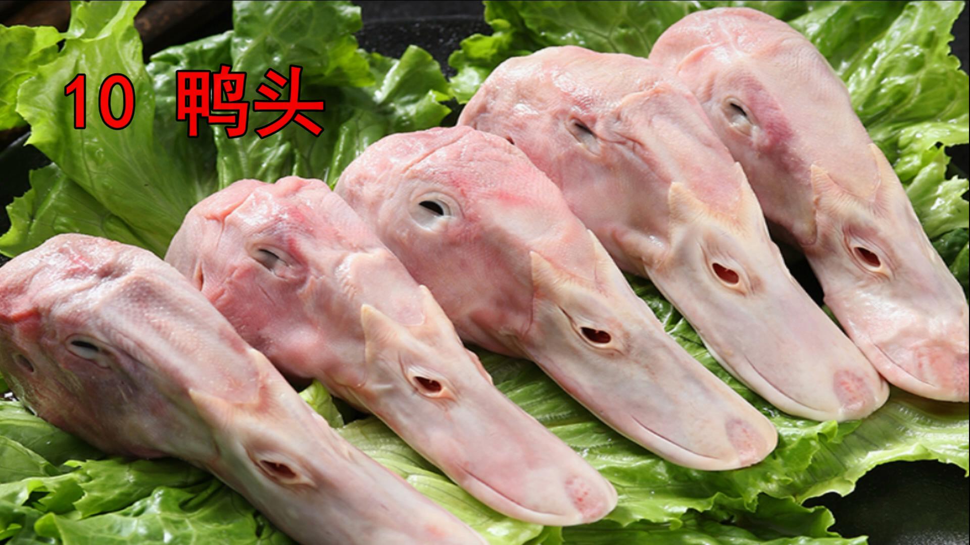 鸭子哪五个部位不能吃,鸭子有寄生虫吗