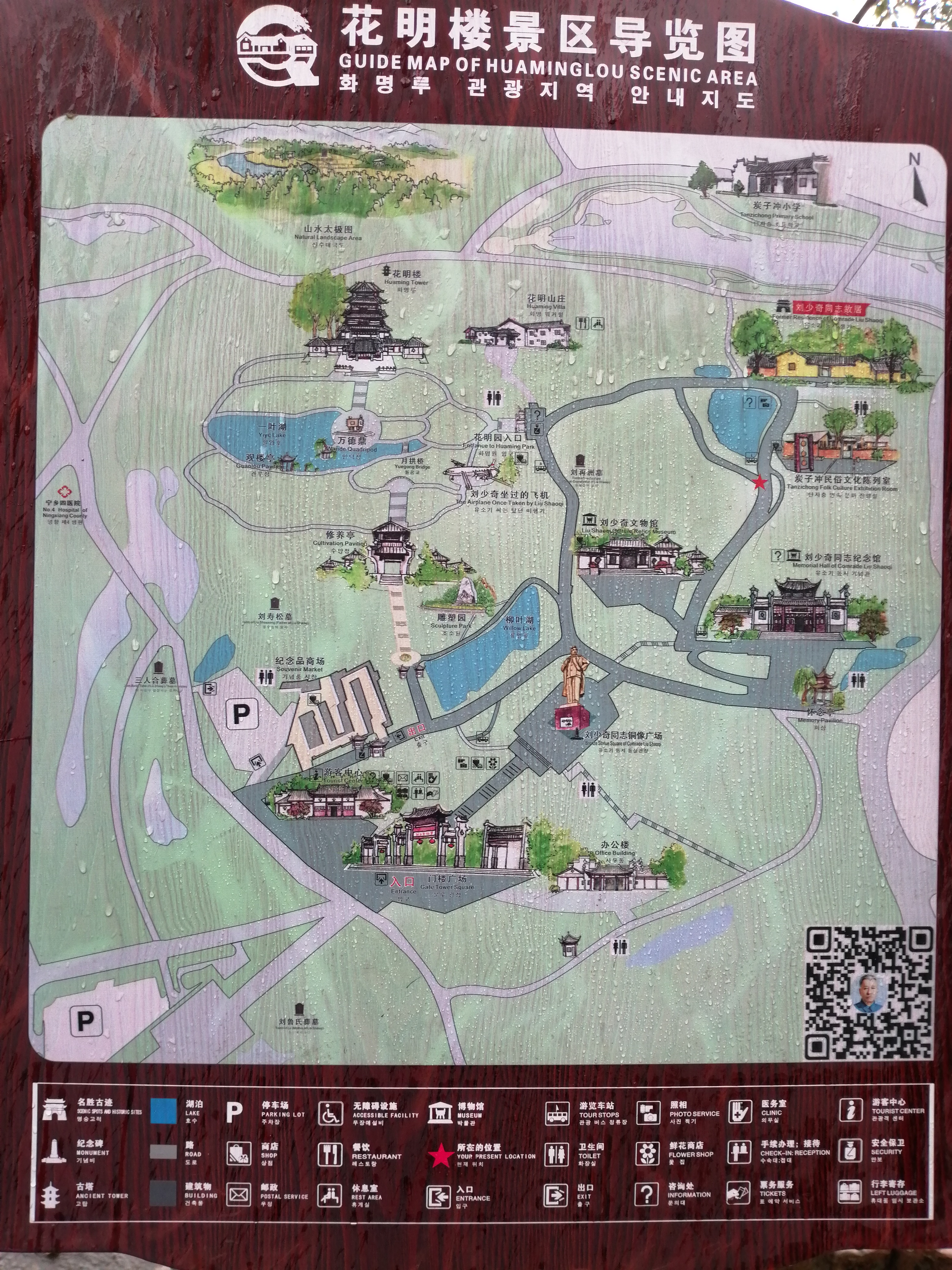 旅游必备十大宝典,旅游英语宝典大全