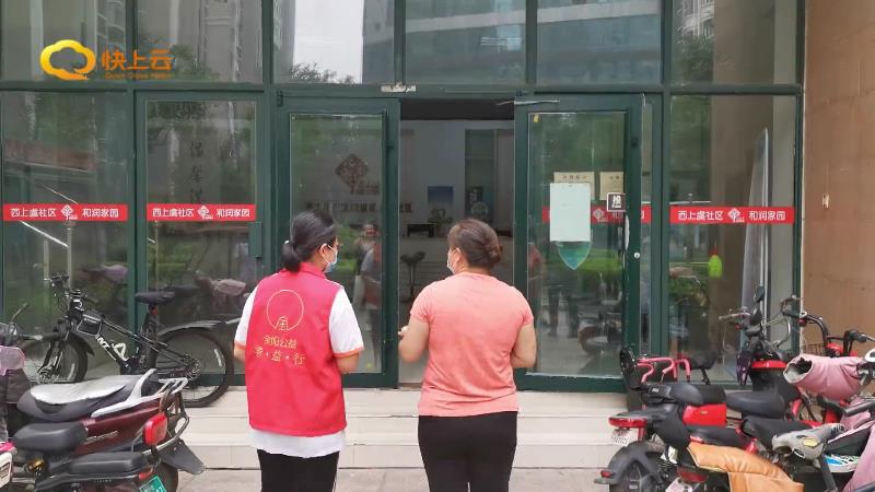 潍坊疫情爱心志愿者招募,潍坊防疫志愿者