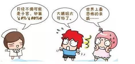 青春期无排卵性子宫出血怎么治疗,子宫异常出血怎么能止住血