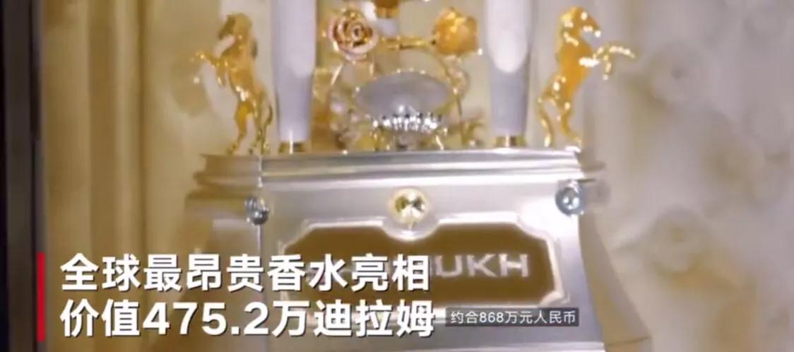 一款香水一年四季都可以喷,什么香水能换北京一套别墅