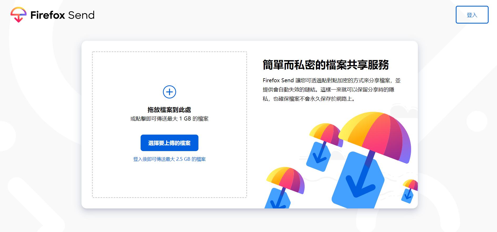 网盘好用吗哪个更安全,比较好用的网盘推荐