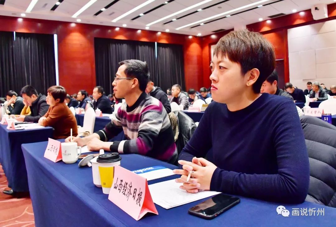 忻州市部署2020年度*党**报*党**刊发行暨报刊发行秩序专项整治工作