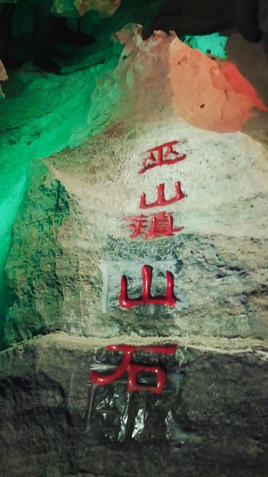 5a景区沂水地下大峡谷,山东沂水世界大峡谷