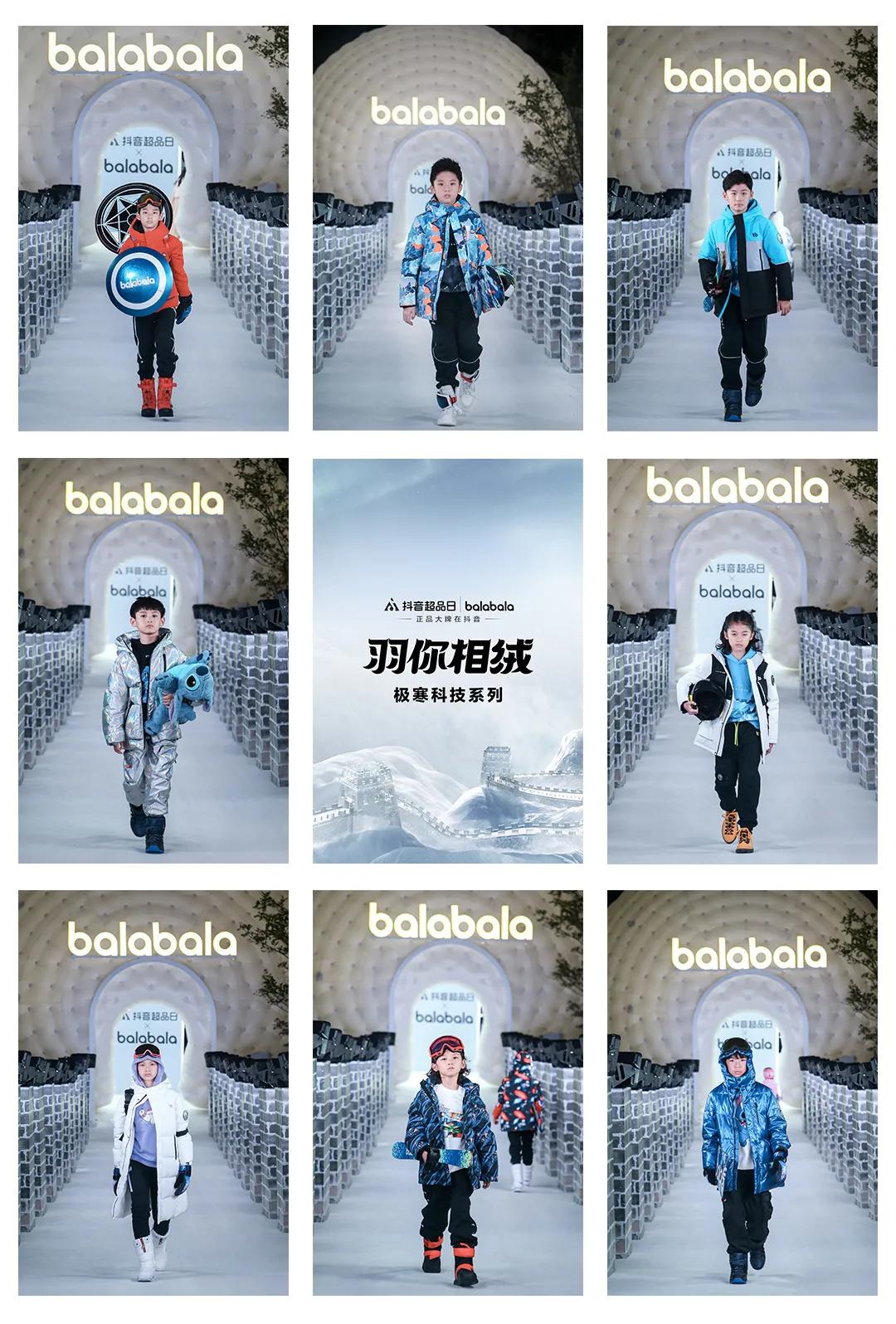 爬雄伟长城,看balabala“羽你相绒”大秀,孩子们的冬天充满想象
