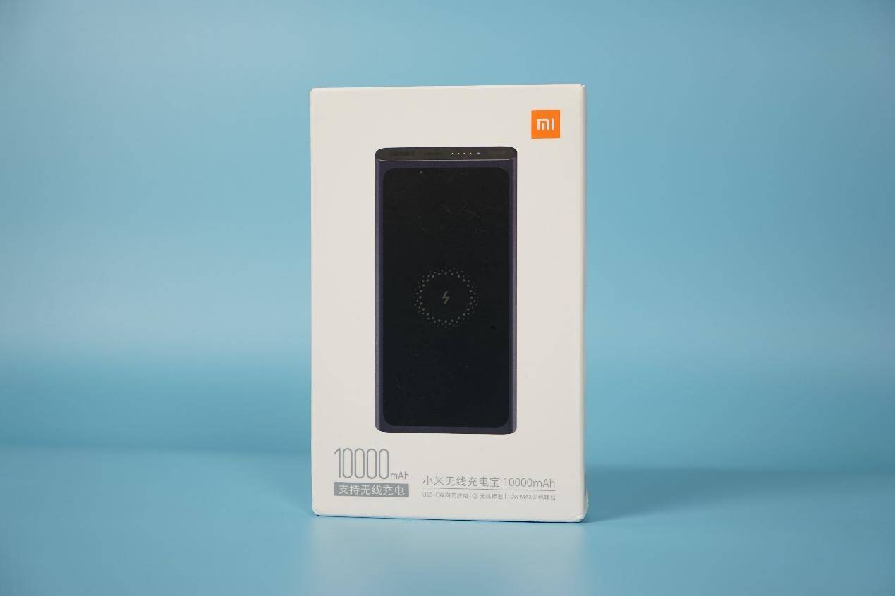 冷静看小米,小米无线充电宝30w10000mah
