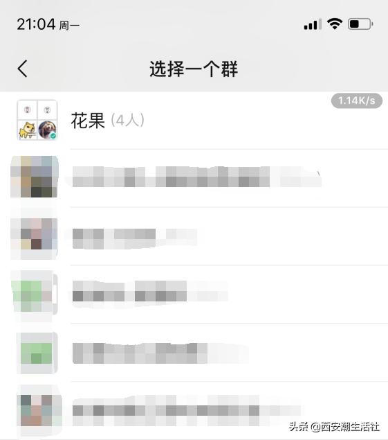 微信冷知识实用技巧,微信10个实用小技巧