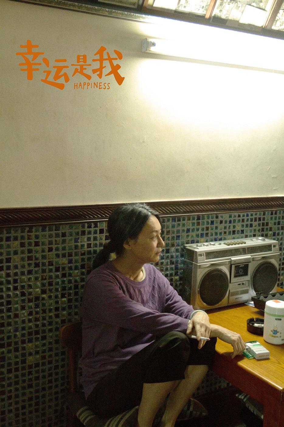 《幸运是我》：探寻香港本土社态，看一代港人自主成长