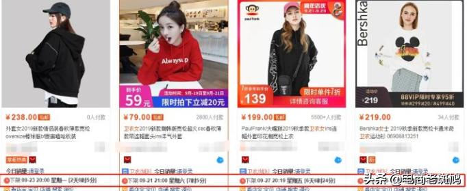 宝贝上架必须知道的细节,新手卖家宝贝上架后要怎样操作