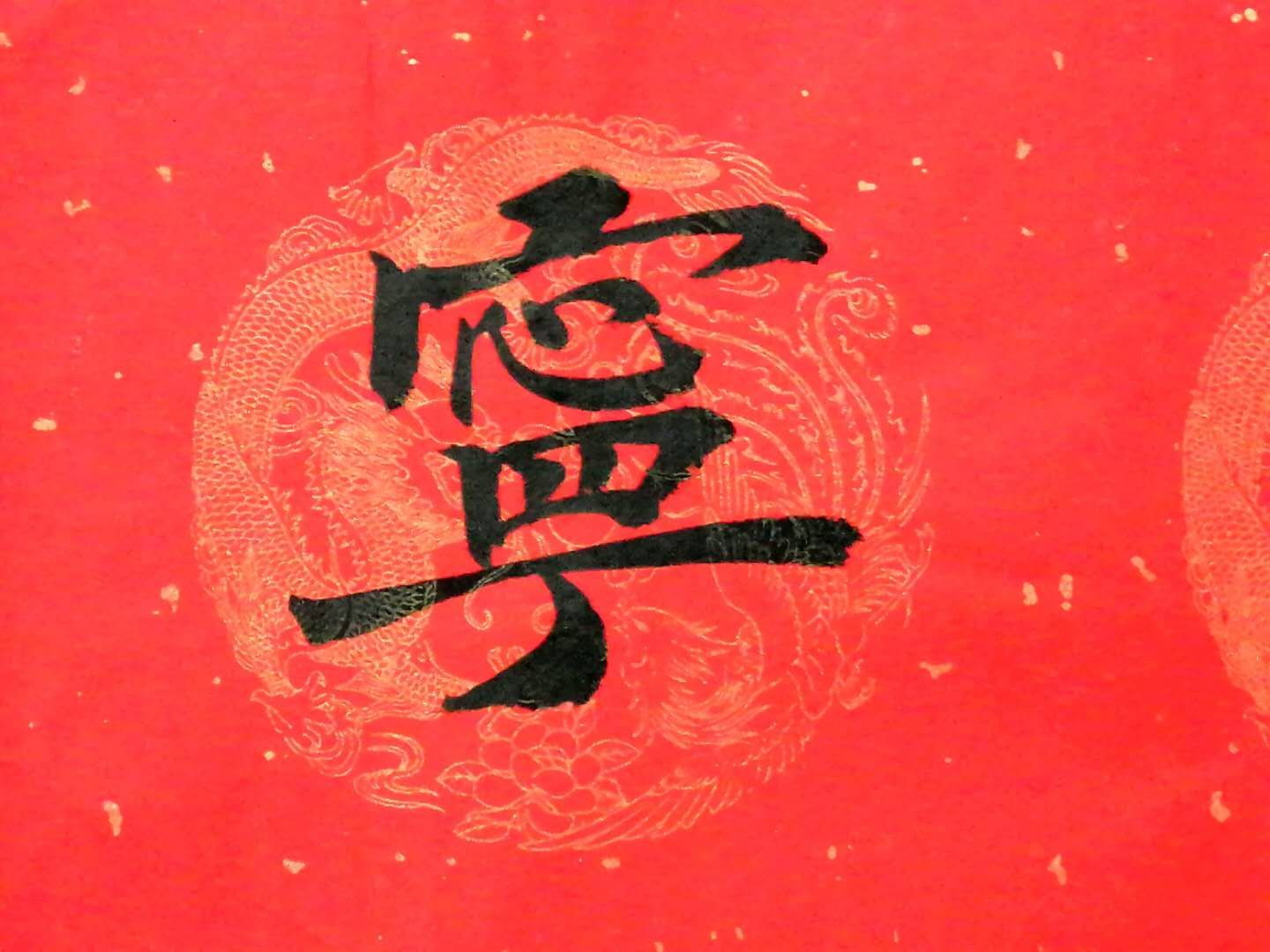 新春佳节经典祝福语大全,祝新春祝福语简短精辟