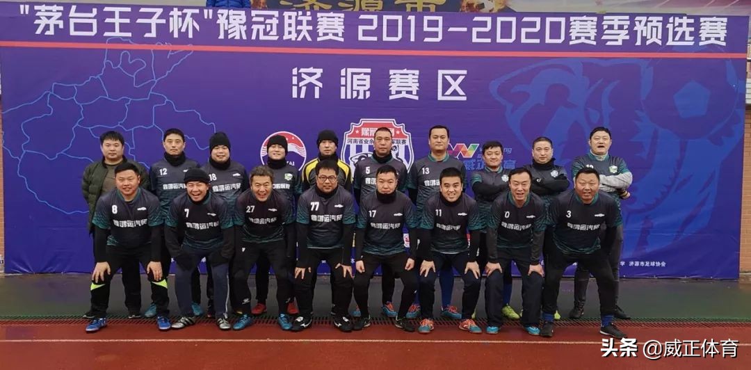 茅台王子杯决赛,茅台王子杯邀请赛获奖名单