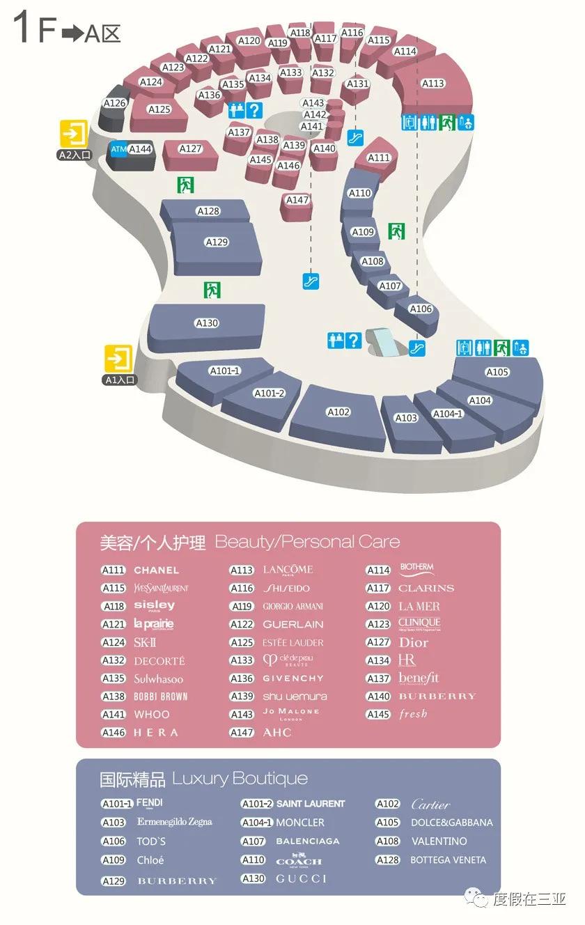 三亚海棠免税店购物攻略,三亚免税店购物攻略孕妇