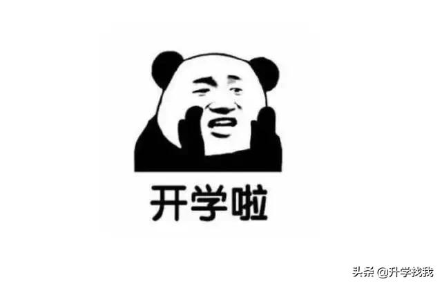 重庆探校|还有12天开学，我去逛了一圈新修的石子山学校