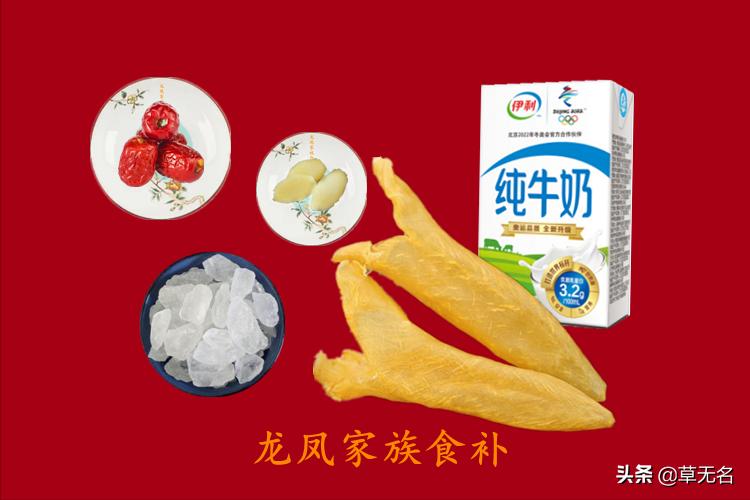 红枣牛奶炖花胶怎么做,红枣牛奶鱼胶怎么吃