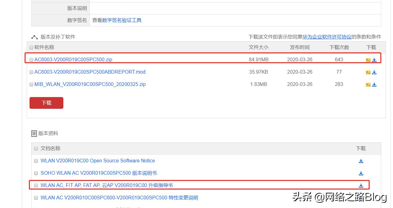 华为h6是ac加ap还是mesh组网,华为ac和ap版本不对应