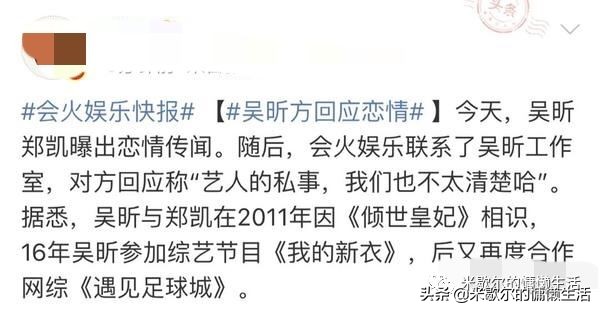 被她撩的男人，要么成了备胎要么成了干哥哥？网友：请你放过任重